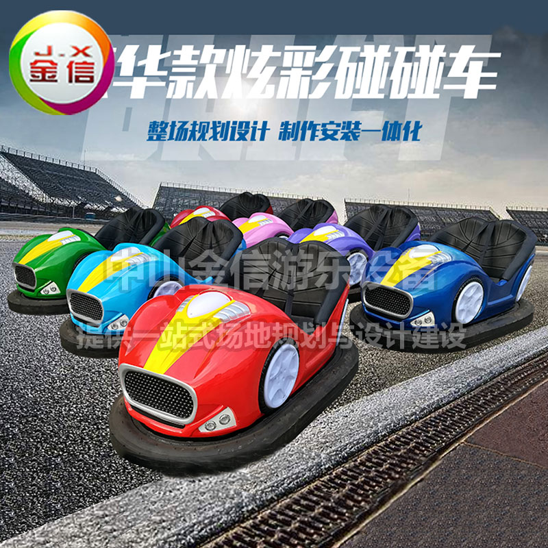 投资大型游乐设备厂家收益见效快